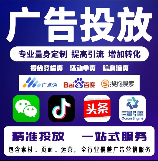 左权节能设备今日头条高返点行发户