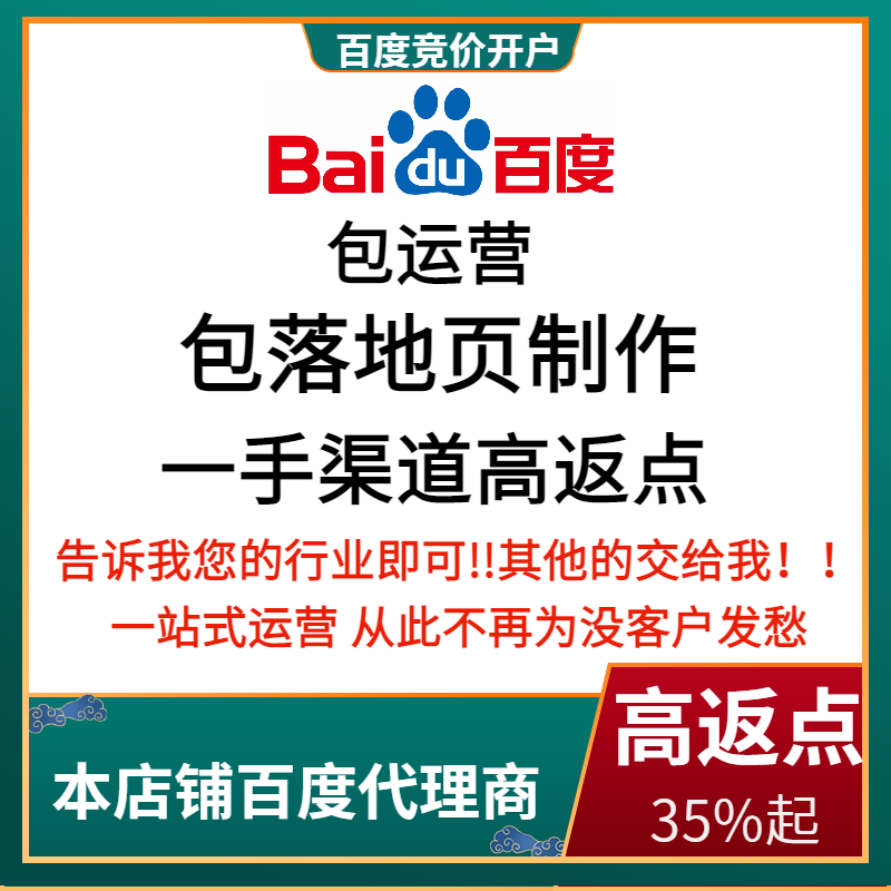 左权流量卡腾讯广点通高返点白单户