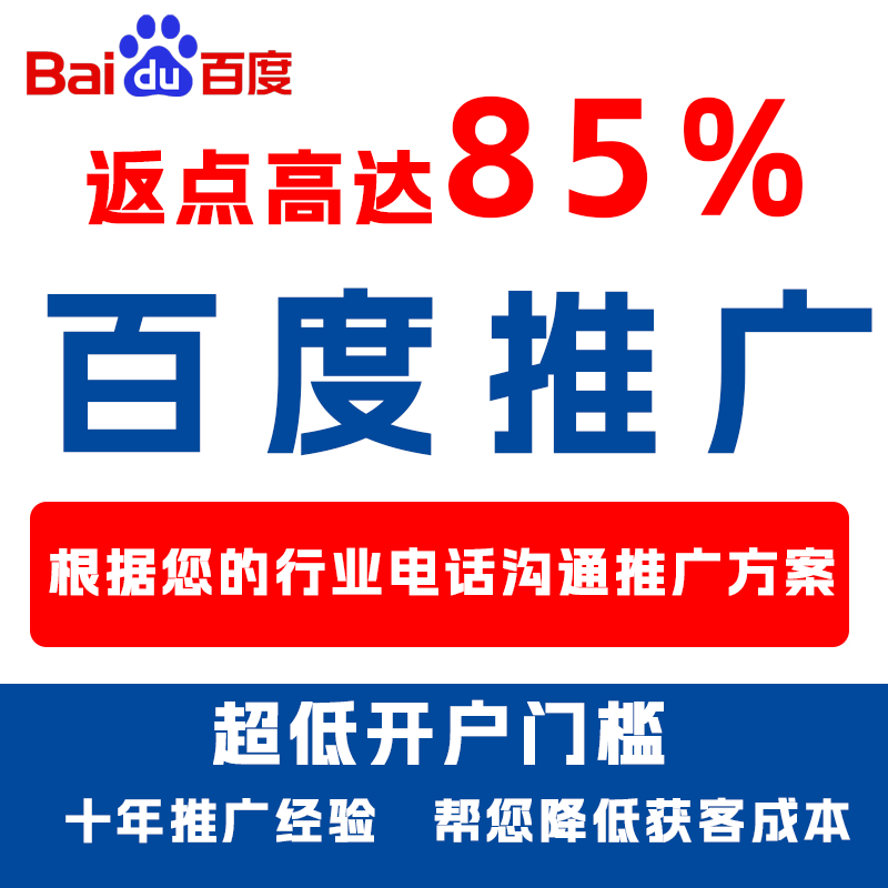 左权厌食搜狗高返点端口户