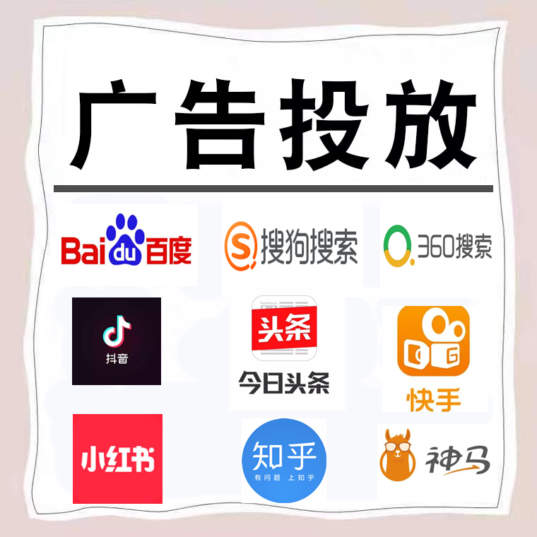左权卫浴今日头条高返点行发户