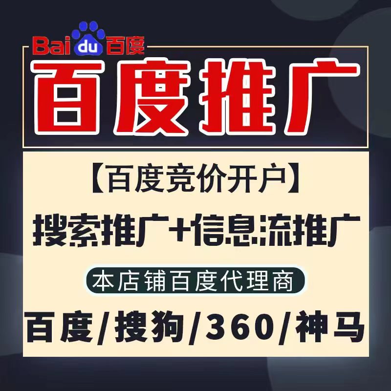 左权新能源搜狗高返点框架户