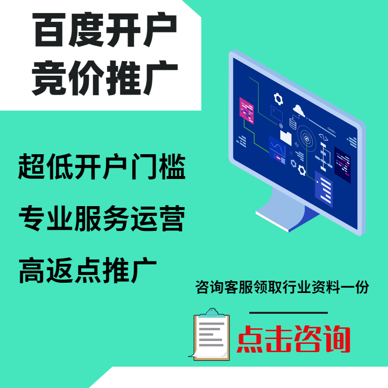 左权手工活今日头条高返点端口户
